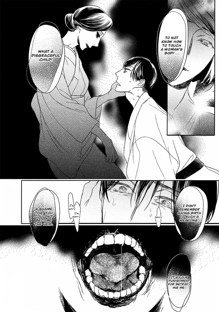 Tourou no Ori Chapter 14 page 21 - Chapter 14