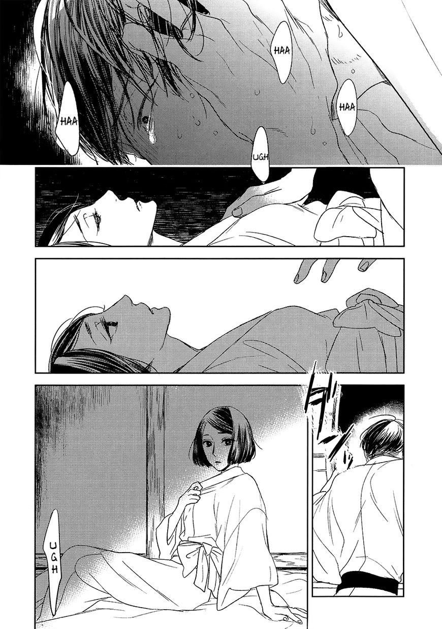 Tourou no Ori Chapter 14 page 22 - Chapter 14