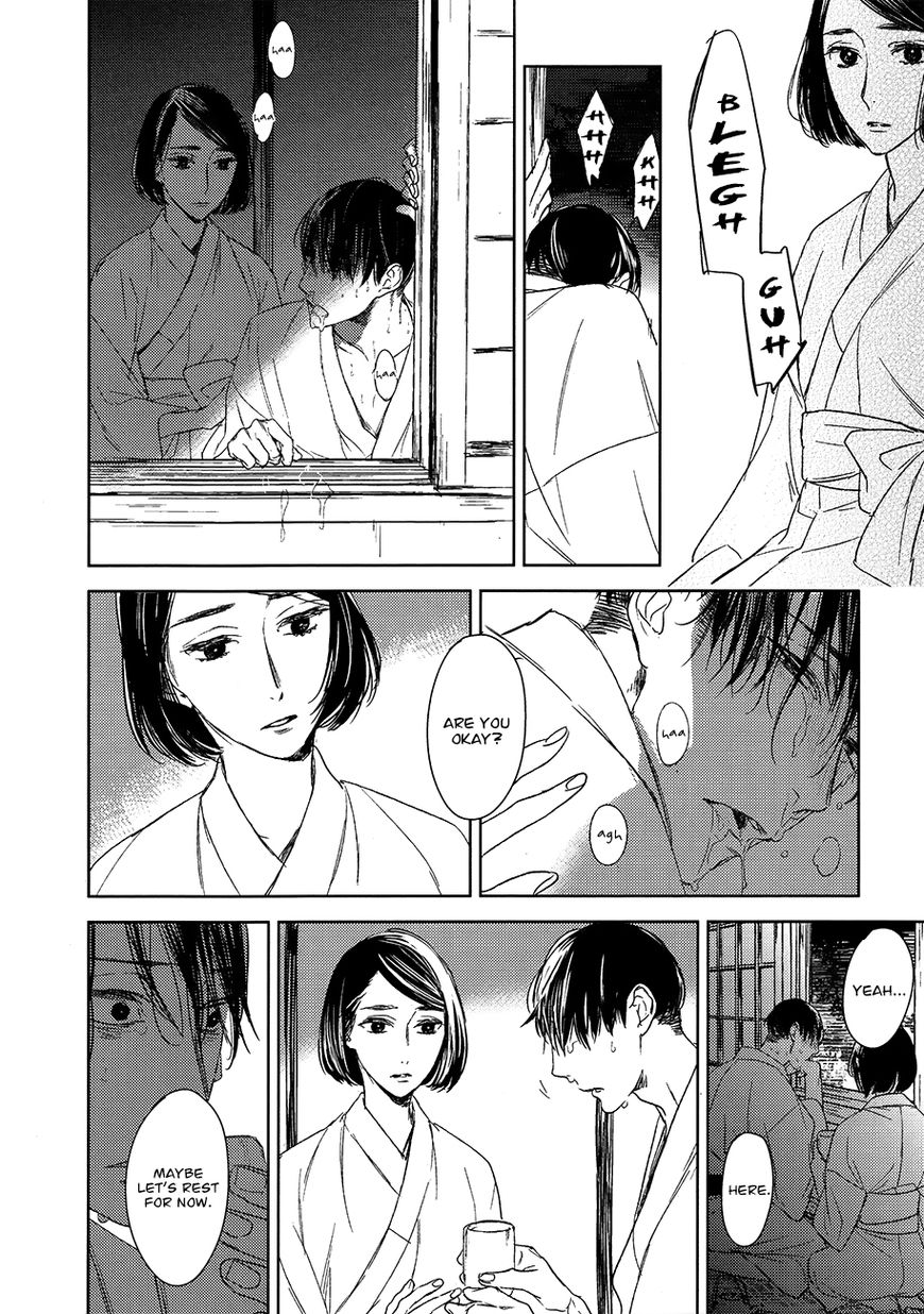 Tourou no Ori Chapter 14 page 23 - Chapter 14