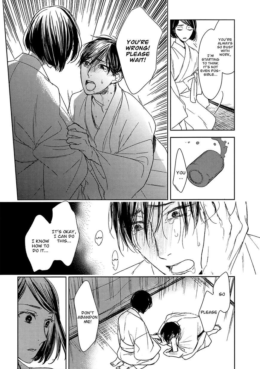 Tourou no Ori Chapter 14 page 24 - Chapter 14