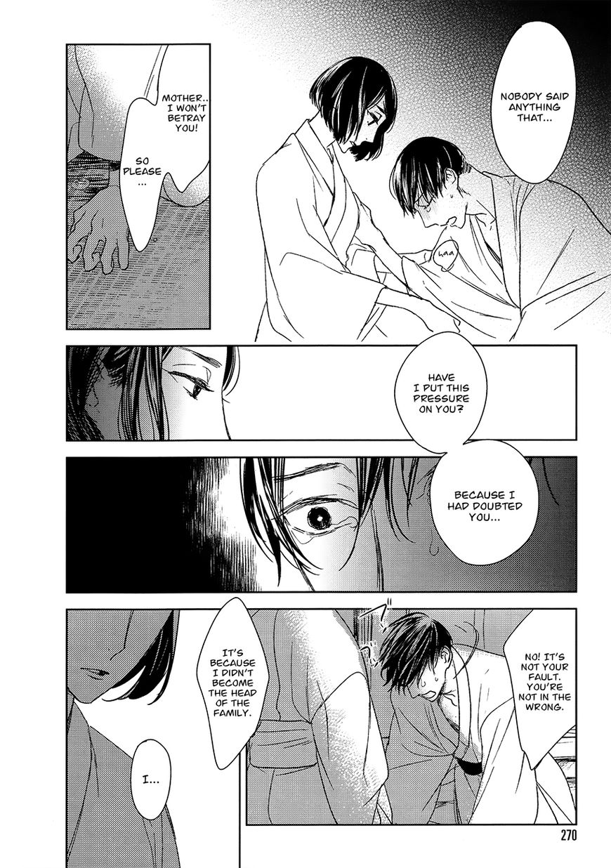 Tourou no Ori Chapter 14 page 25 - Chapter 14