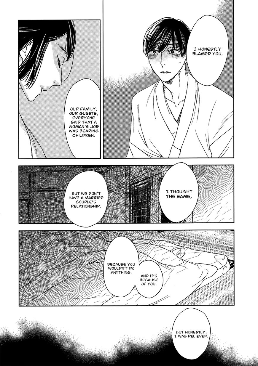 Tourou no Ori Chapter 14 page 26 - Chapter 14