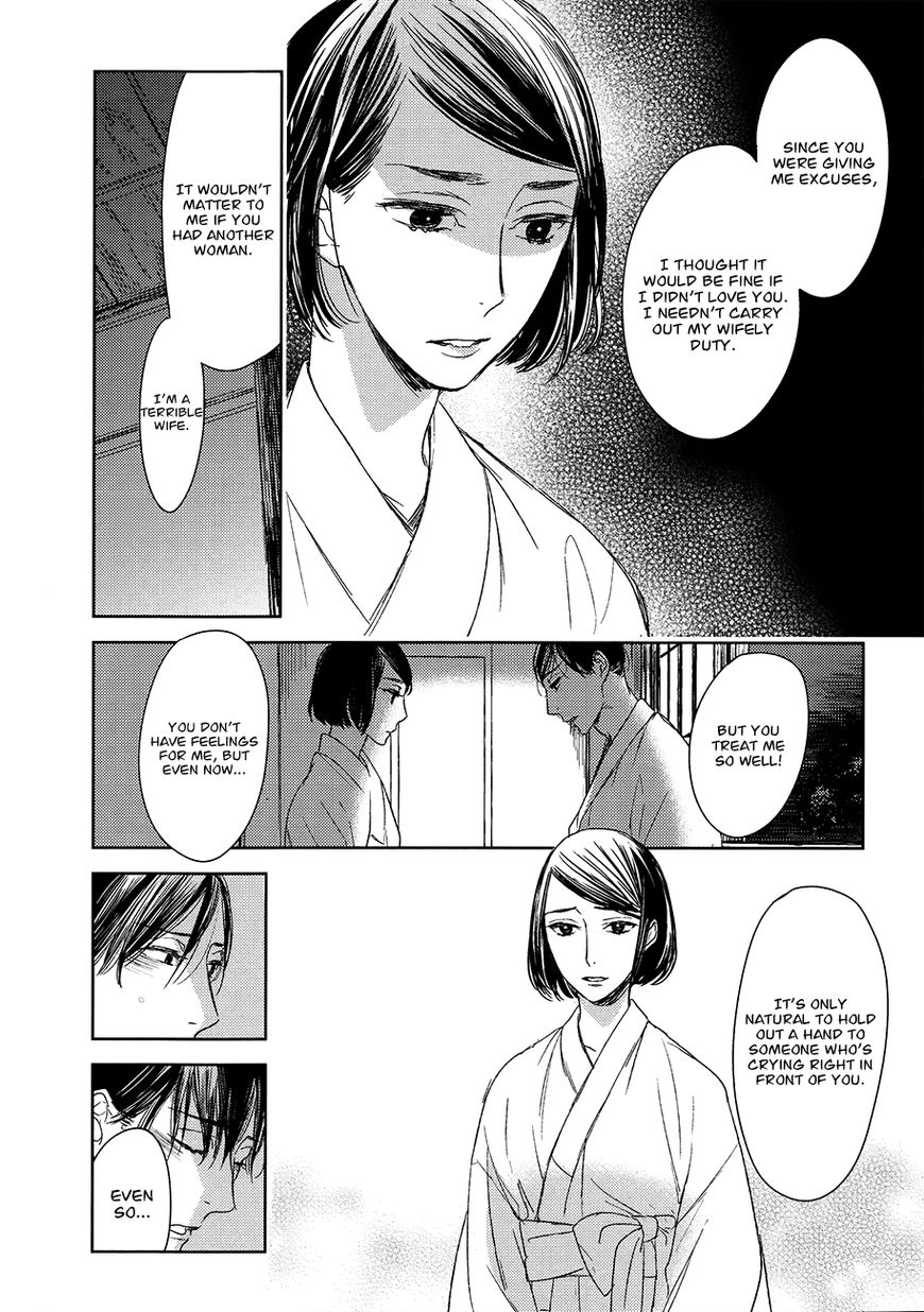 Tourou no Ori Chapter 14 page 27 - Chapter 14