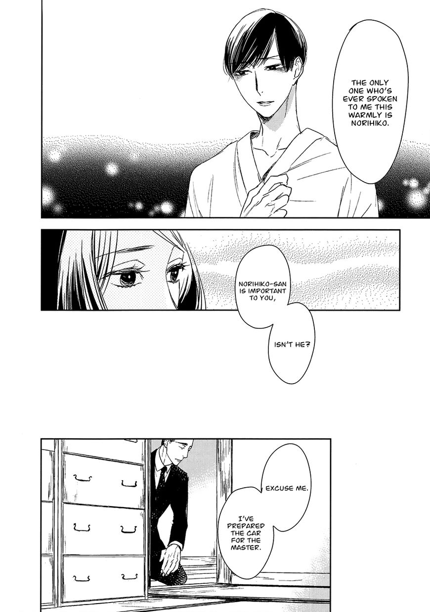 Tourou no Ori Chapter 14 page 29 - Chapter 14