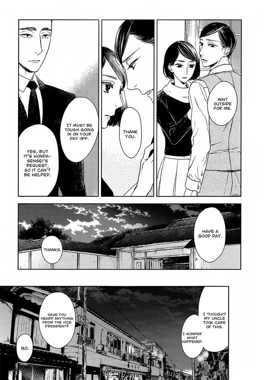 Tourou no Ori Chapter 14 page 30 - Chapter 14