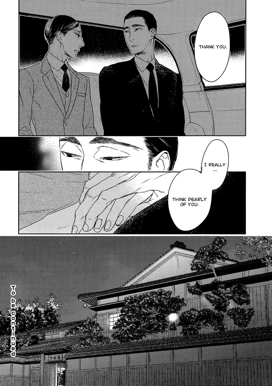 Tourou no Ori Chapter 14 page 34 - Chapter 14