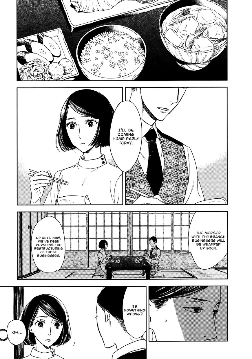 Tourou no Ori Chapter 14 page 6 - Chapter 14