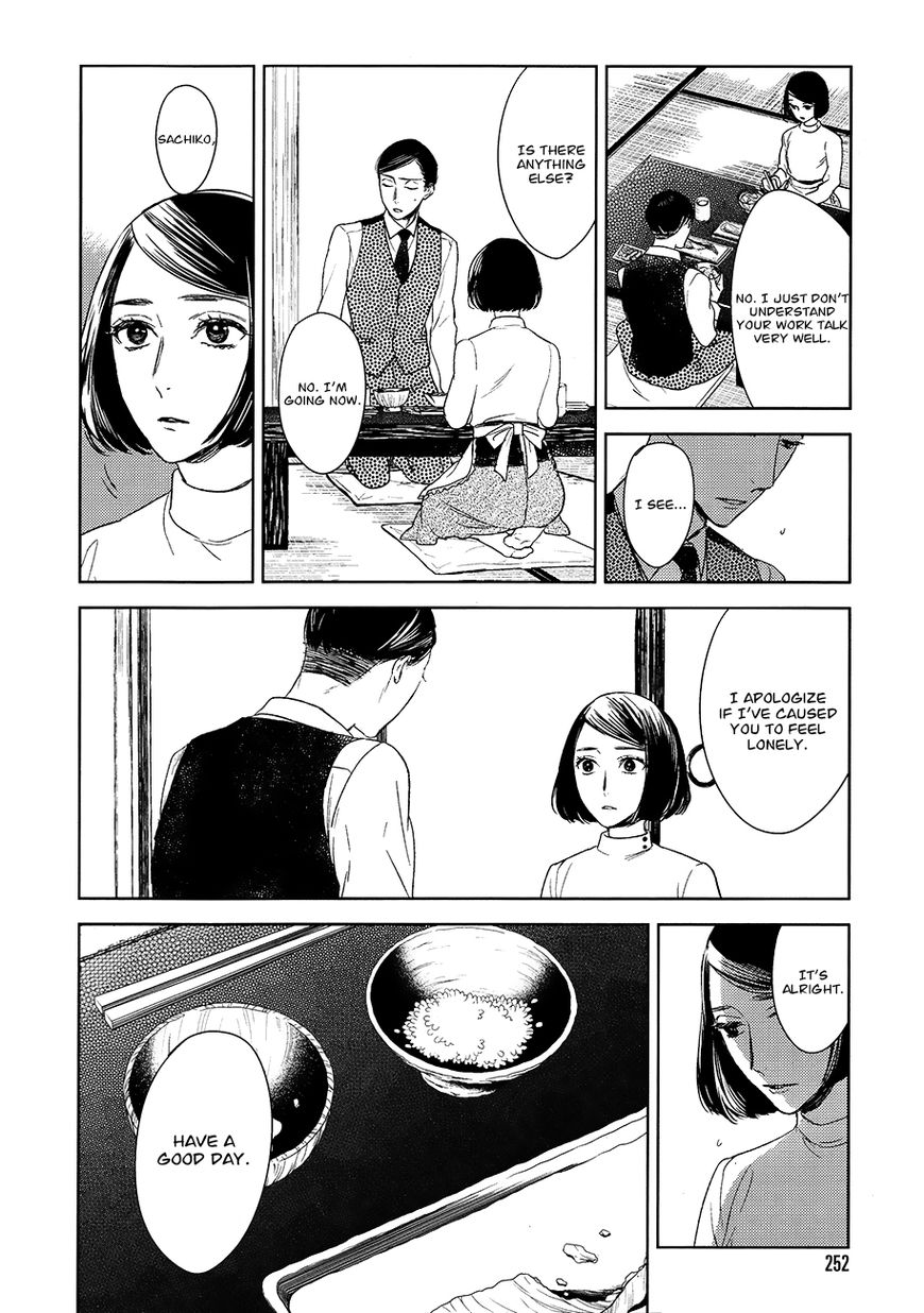 Tourou no Ori Chapter 14 page 7 - Chapter 14