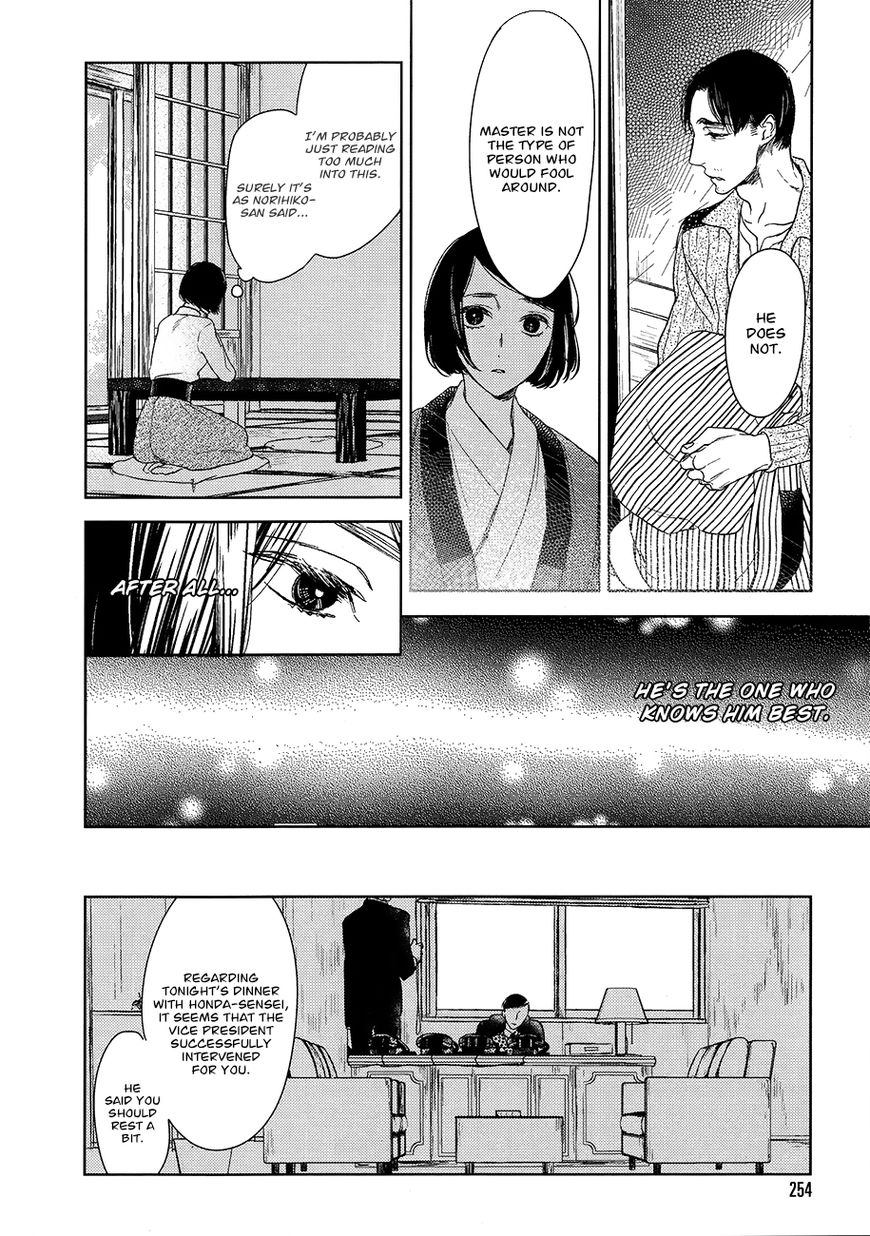 Tourou no Ori Chapter 14 page 9 - Chapter 14