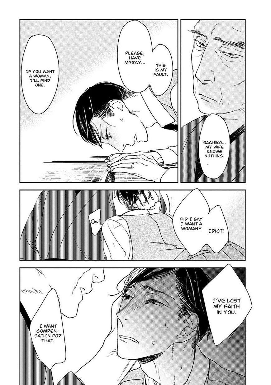 Tourou no Ori Chapter 15 page 10 - Chapter 15