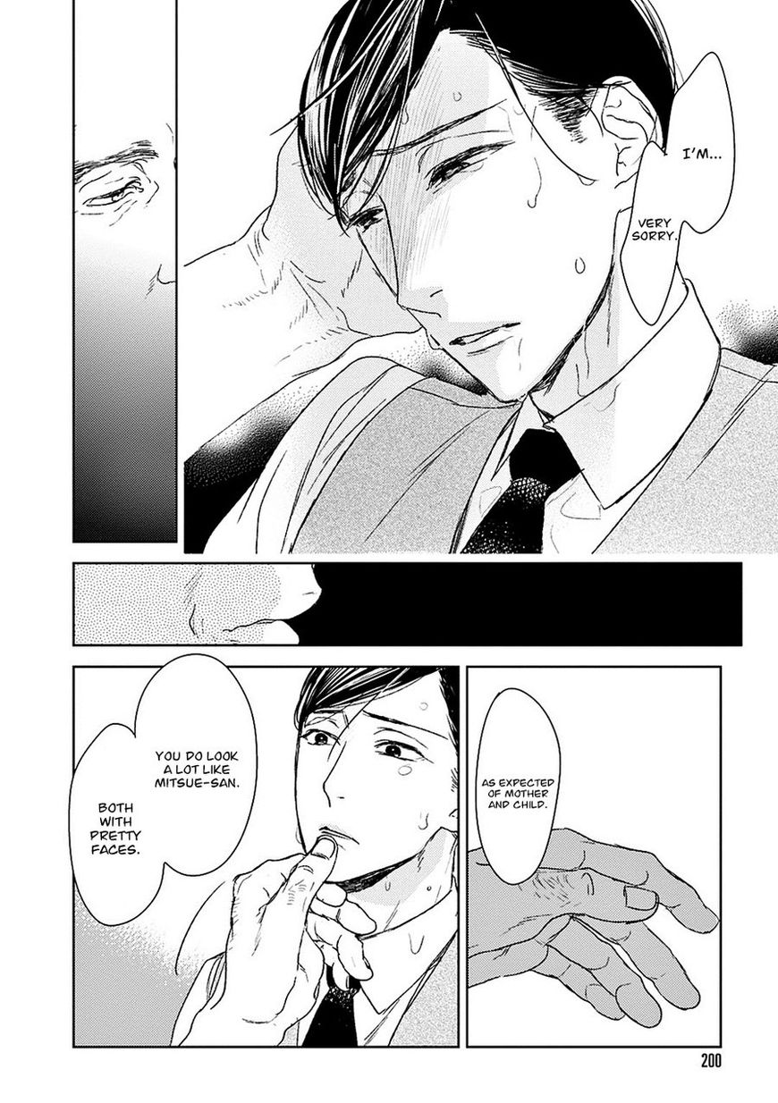 Tourou no Ori Chapter 15 page 11 - Chapter 15