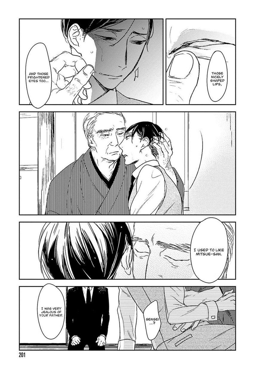 Tourou no Ori Chapter 15 page 12 - Chapter 15
