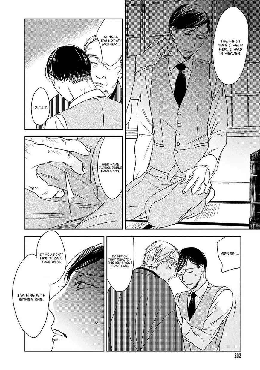 Tourou no Ori Chapter 15 page 13 - Chapter 15