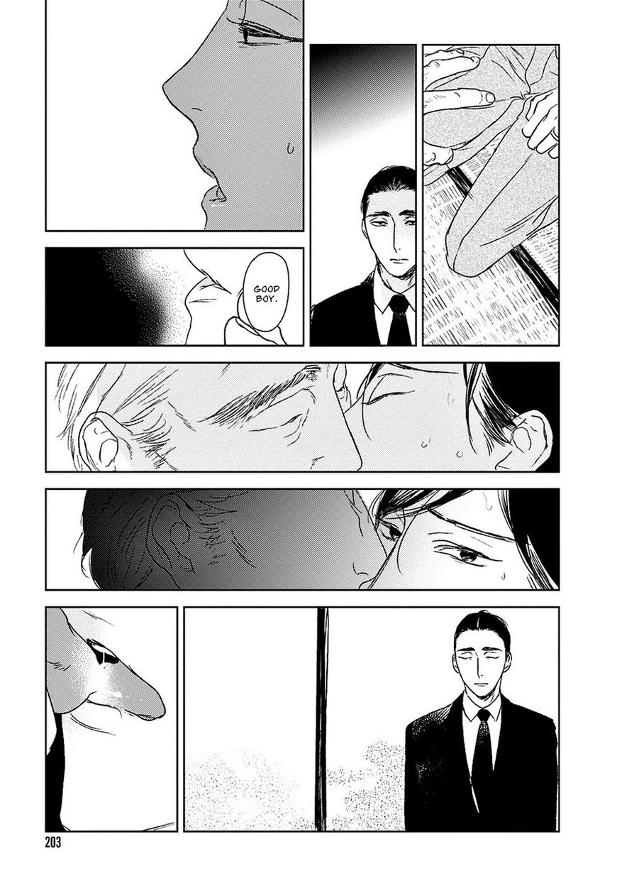 Tourou no Ori Chapter 15 page 14 - Chapter 15