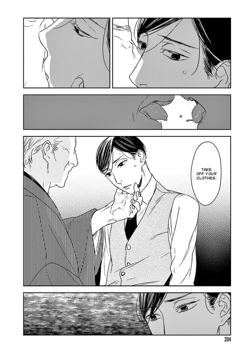 Tourou no Ori Chapter 15 page 15 - Chapter 15