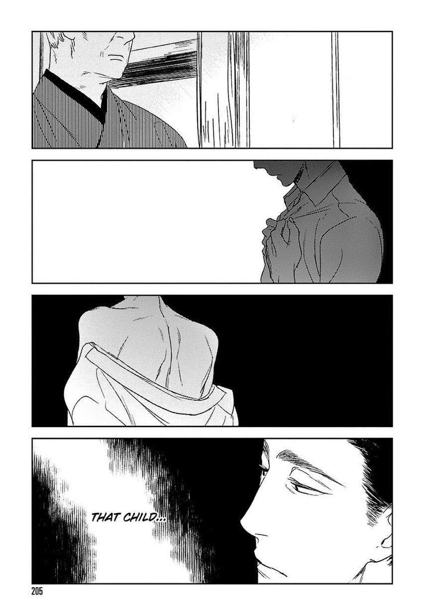 Tourou no Ori Chapter 15 page 16 - Chapter 15