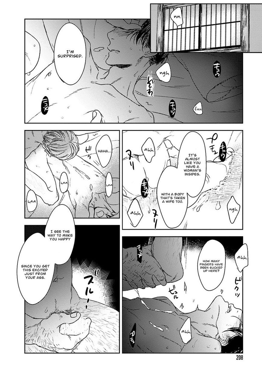 Tourou no Ori Chapter 15 page 19 - Chapter 15
