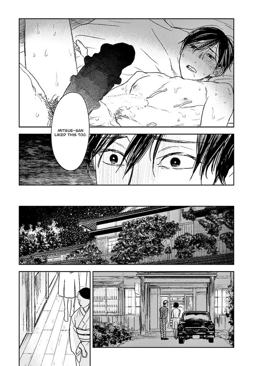 Tourou no Ori Chapter 15 page 20 - Chapter 15