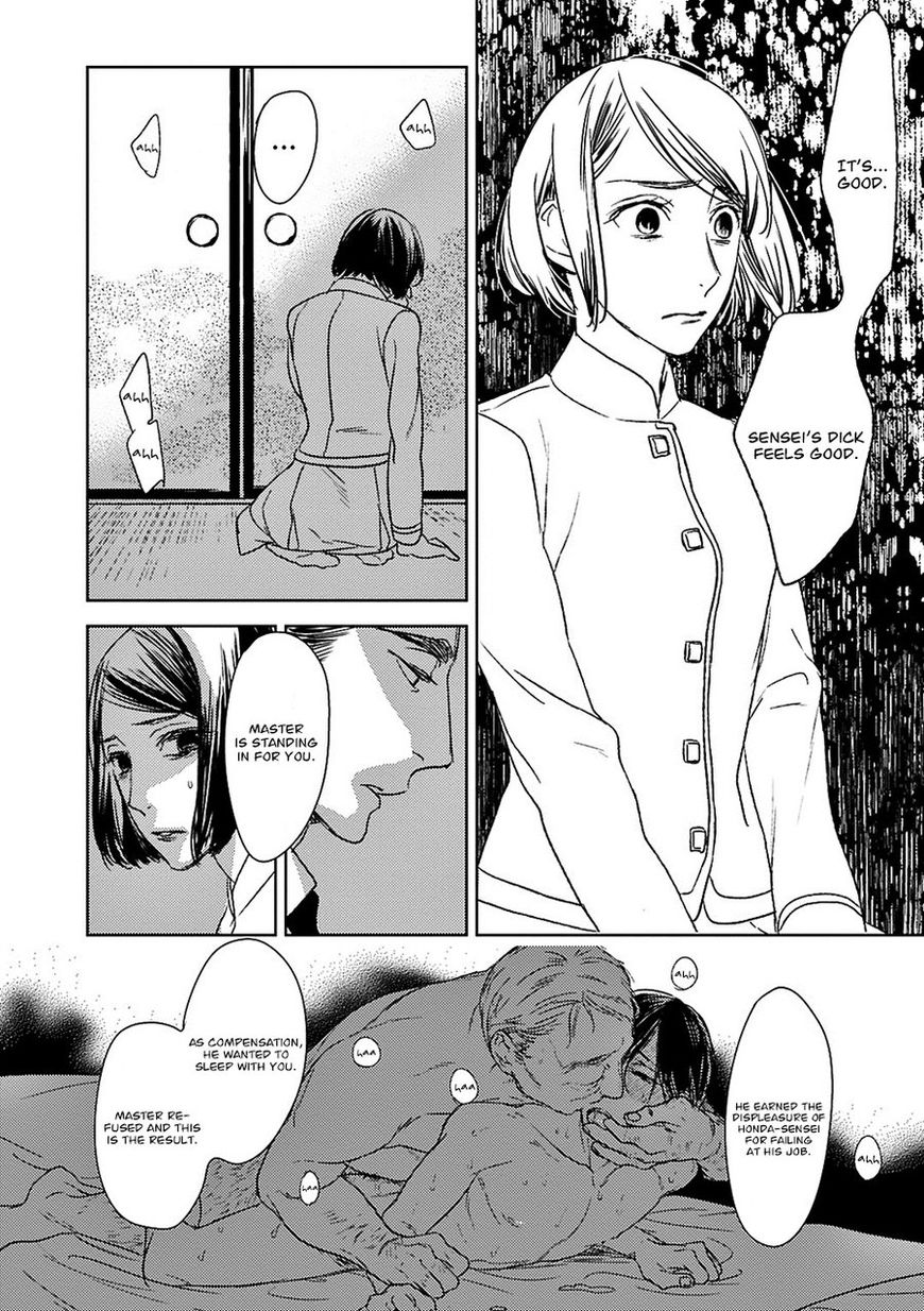 Tourou no Ori Chapter 15 page 23 - Chapter 15