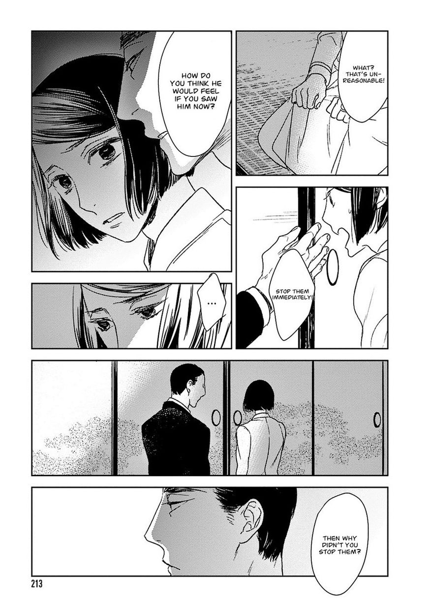 Tourou no Ori Chapter 15 page 24 - Chapter 15