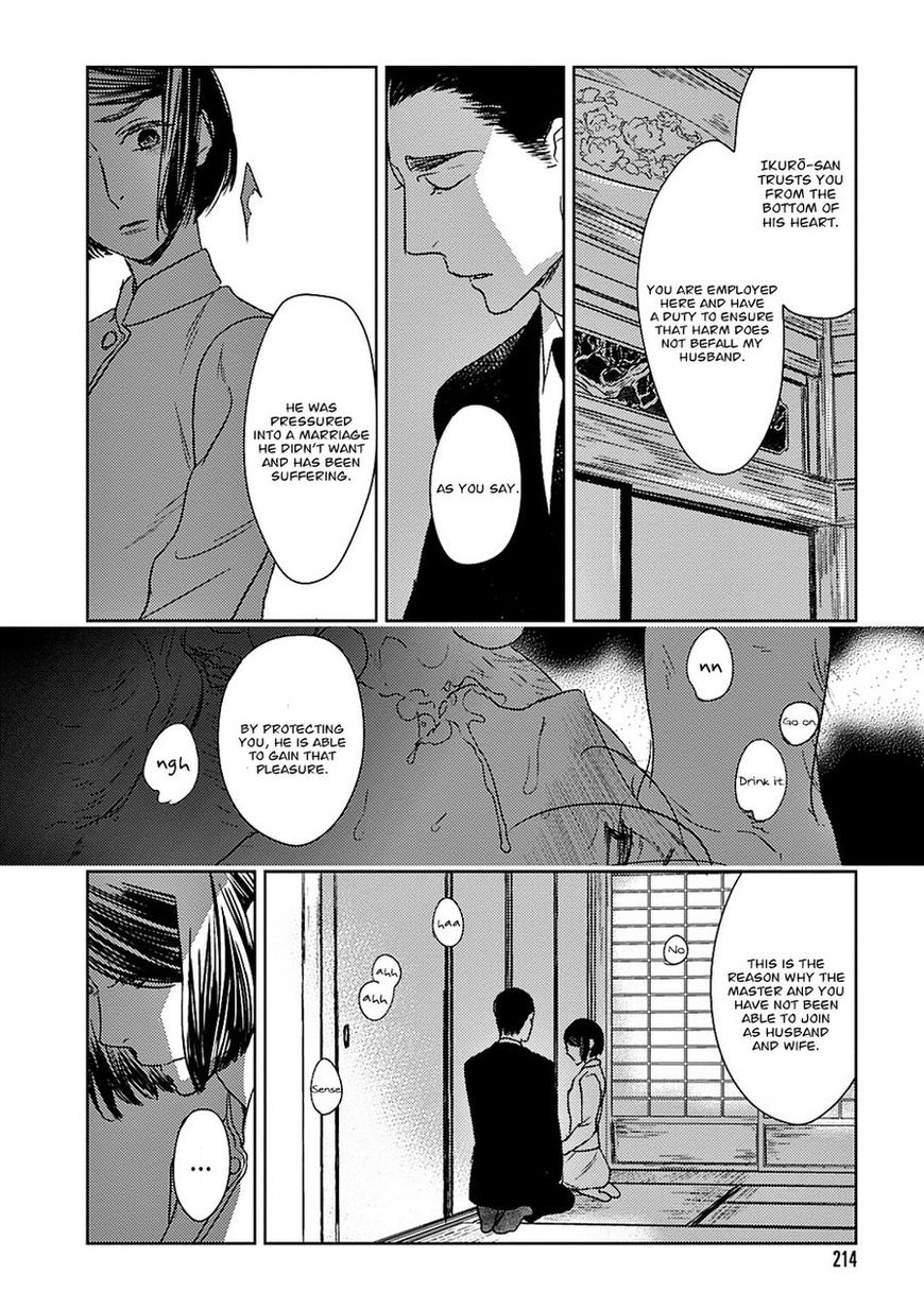 Tourou no Ori Chapter 15 page 25 - Chapter 15