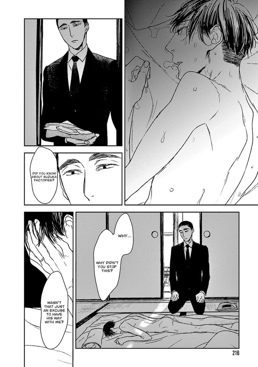Tourou no Ori Chapter 15 page 27 - Chapter 15