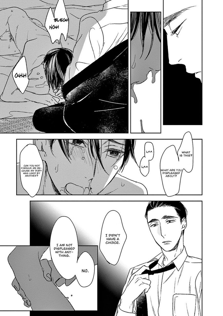Tourou no Ori Chapter 15 page 32 - Chapter 15