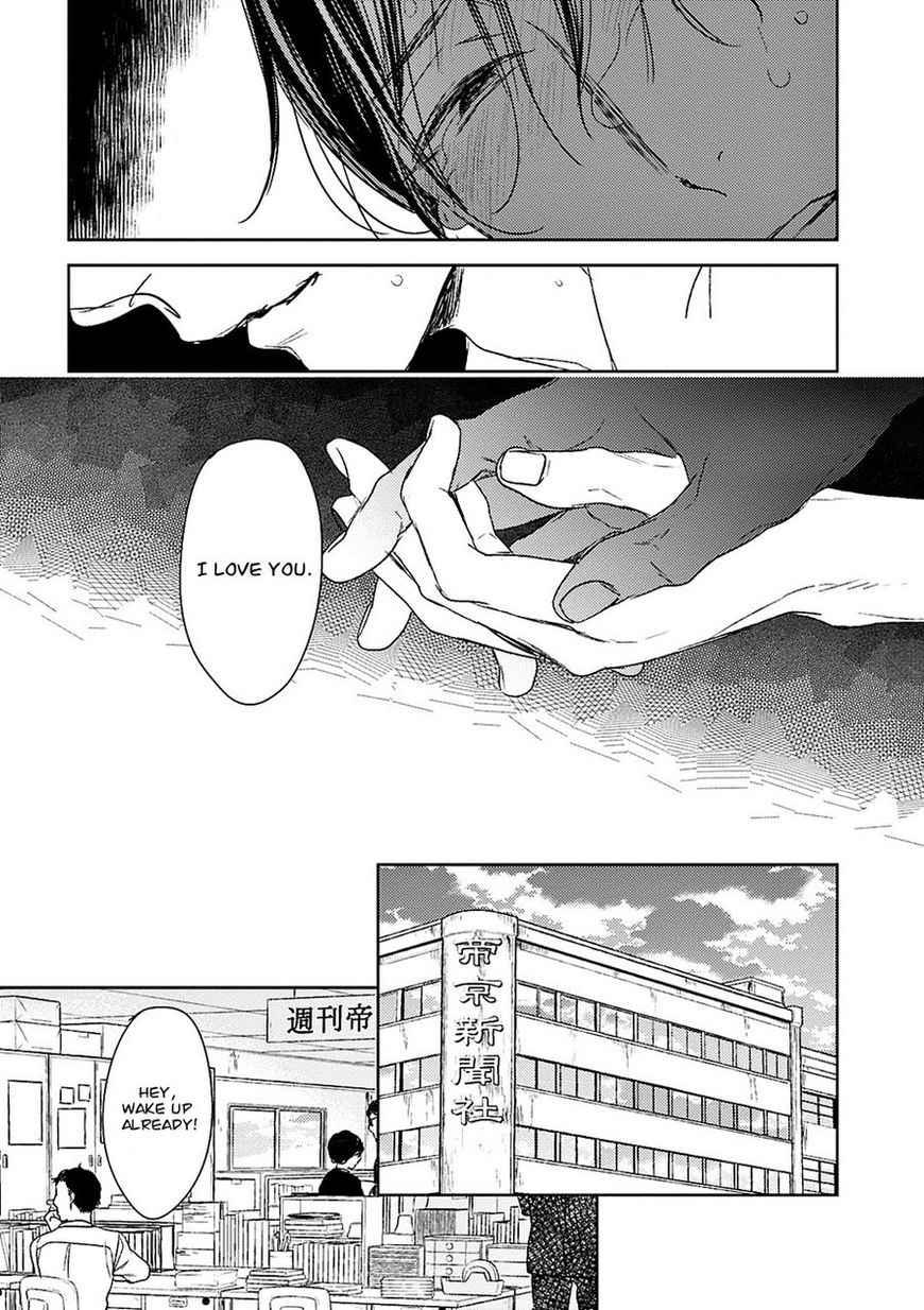 Tourou no Ori Chapter 15 page 38 - Chapter 15