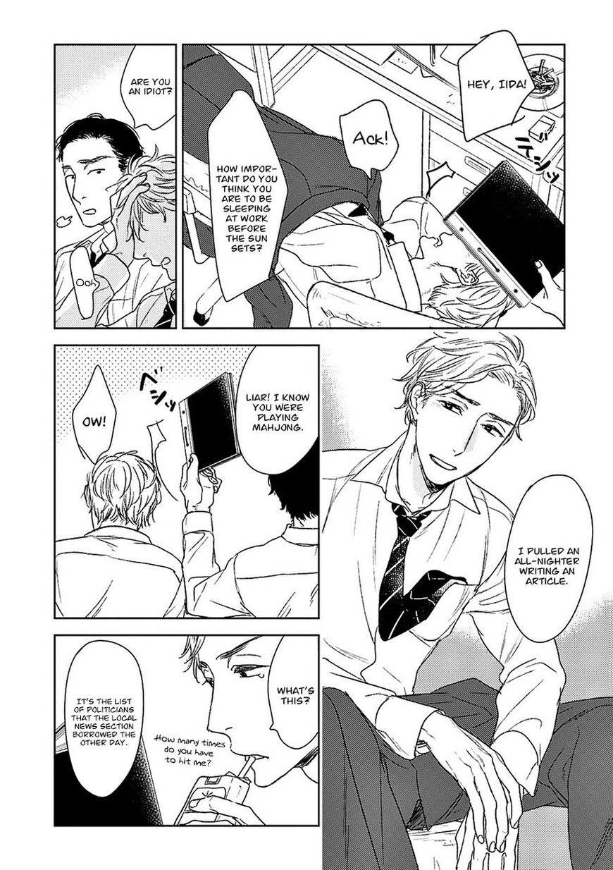 Tourou no Ori Chapter 15 page 39 - Chapter 15