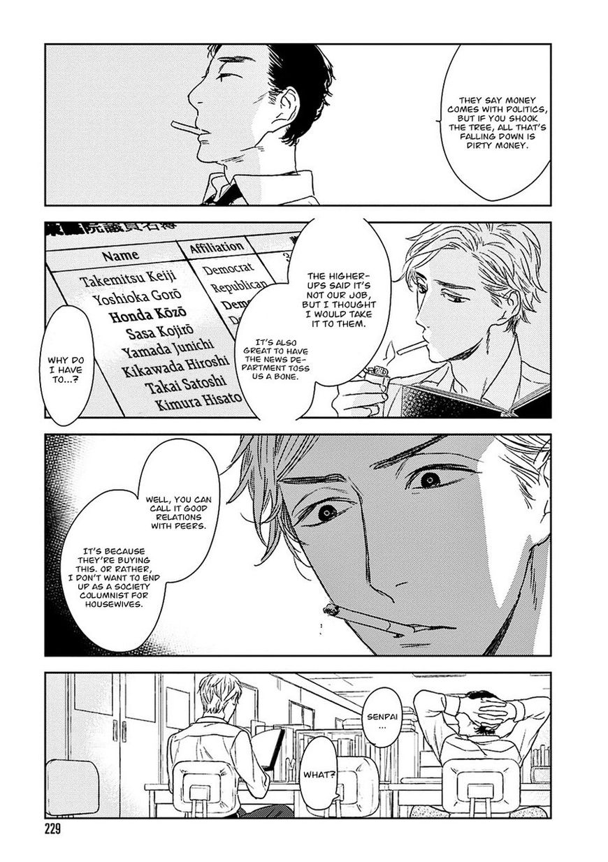 Tourou no Ori Chapter 15 page 40 - Chapter 15