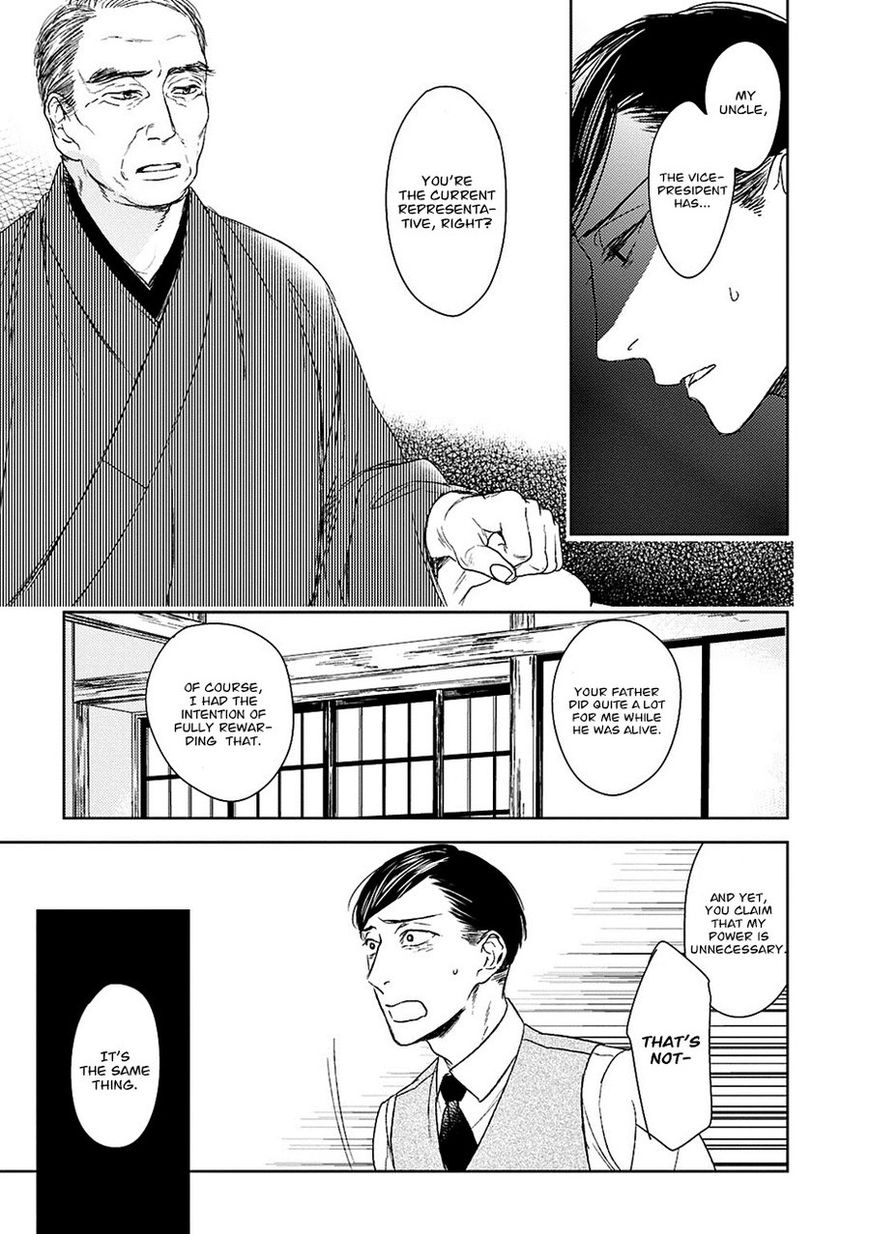Tourou no Ori Chapter 15 page 6 - Chapter 15