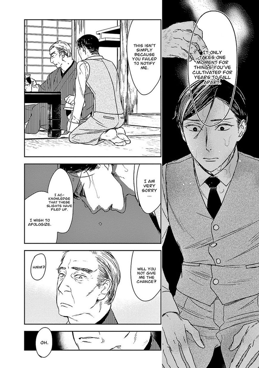 Tourou no Ori Chapter 15 page 7 - Chapter 15