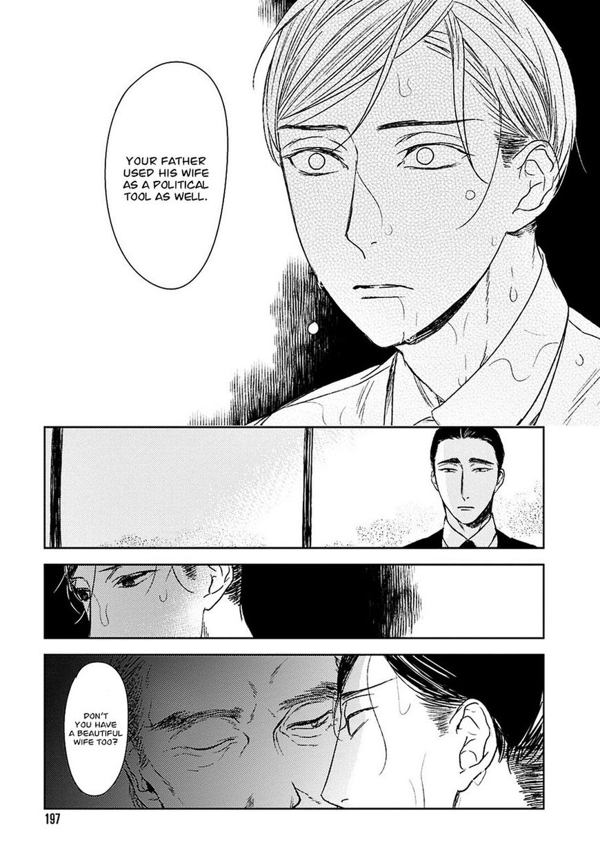 Tourou no Ori Chapter 15 page 8 - Chapter 15