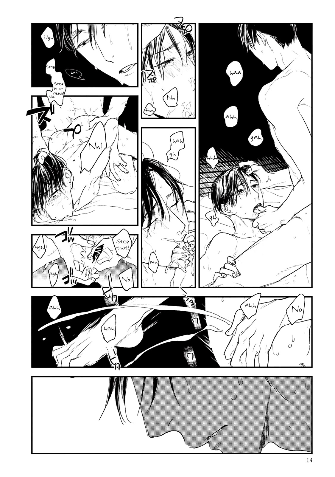 Tourou no Ori Chapter 16 page 13 - Chapter 16
