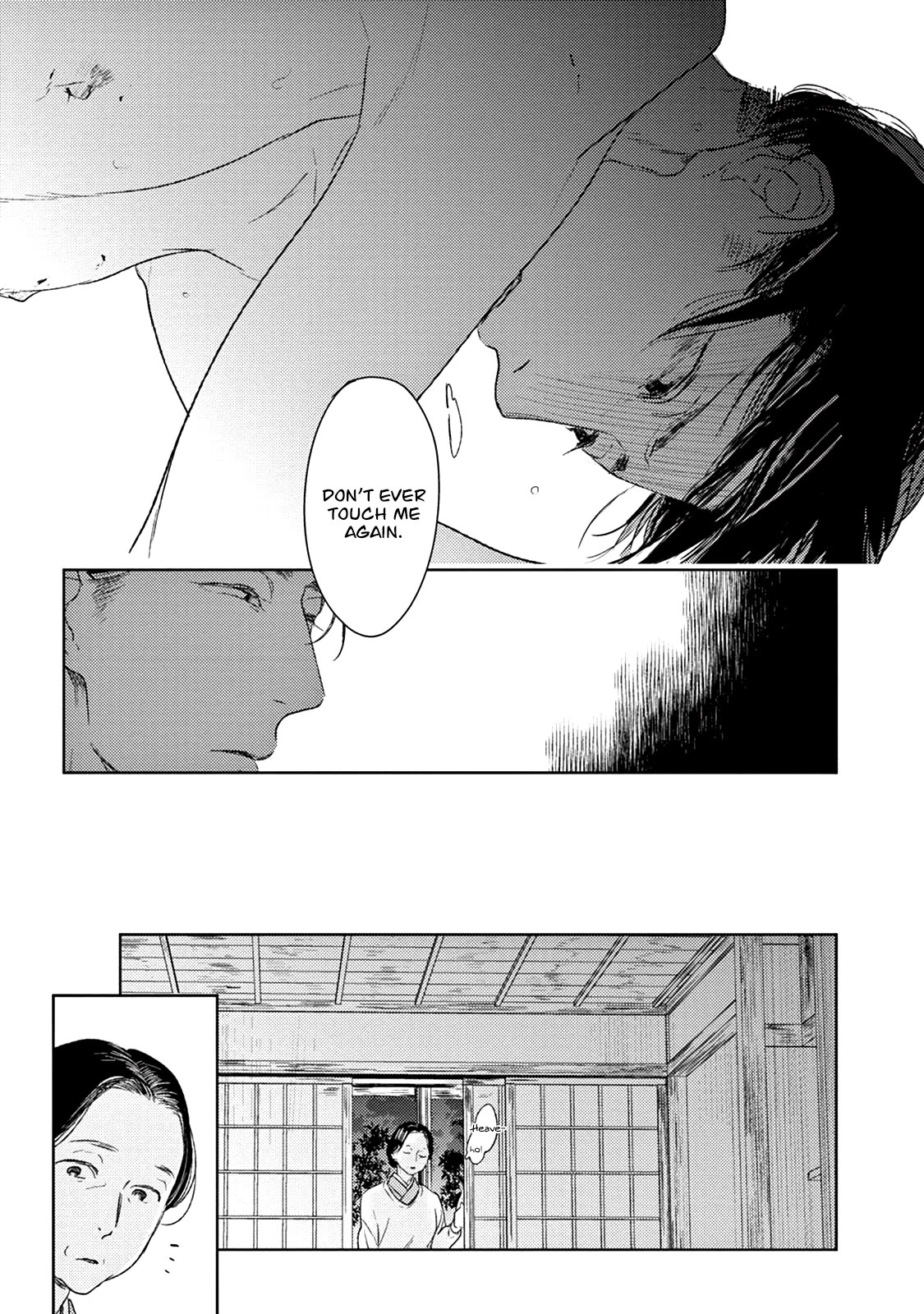 Tourou no Ori Chapter 16 page 16 - Chapter 16