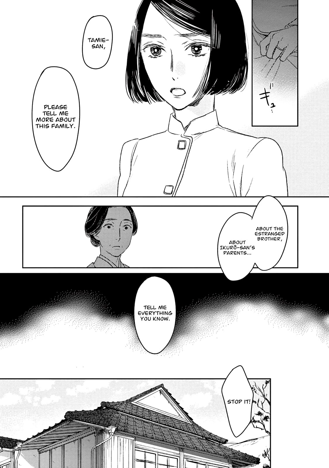 Tourou no Ori Chapter 16 page 18 - Chapter 16