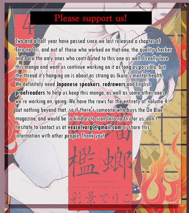 Tourou no Ori Chapter 16 page 33 - Chapter 16