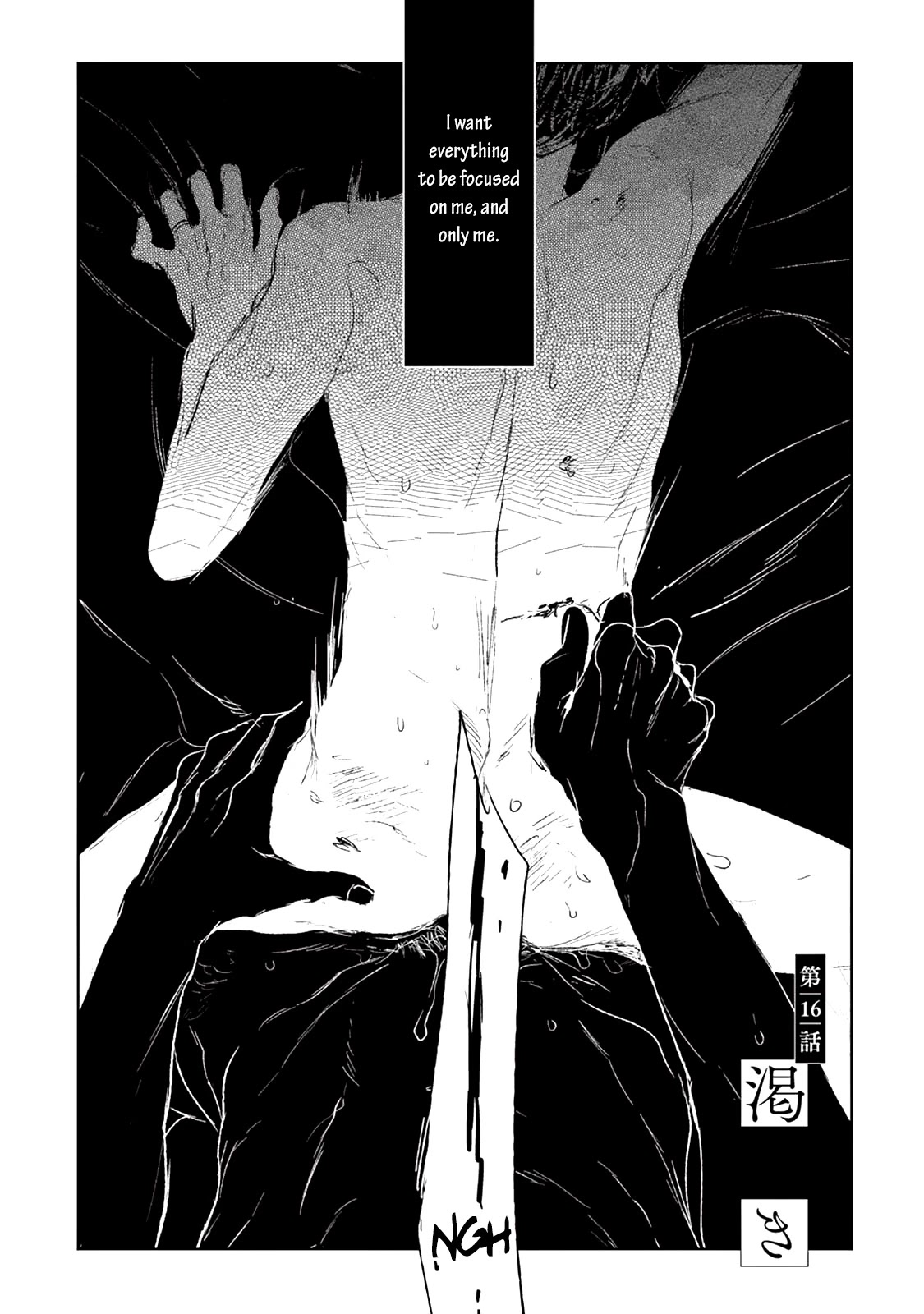 Tourou no Ori Chapter 16 page 5 - Chapter 16