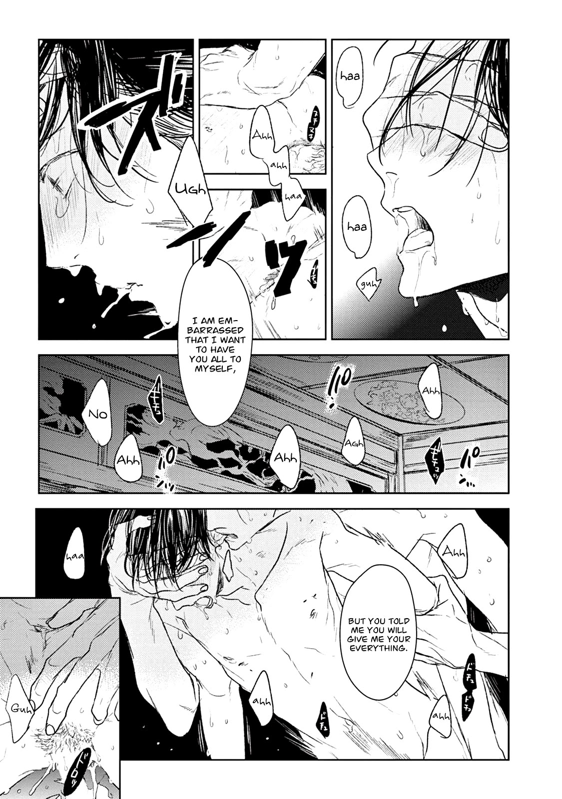 Tourou no Ori Chapter 16 page 6 - Chapter 16