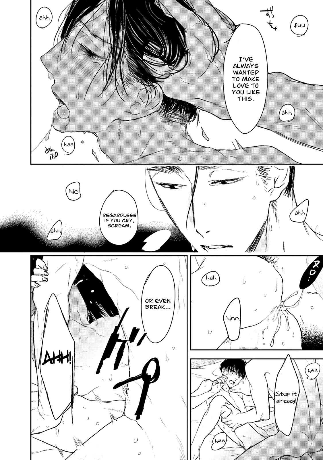 Tourou no Ori Chapter 16 page 7 - Chapter 16