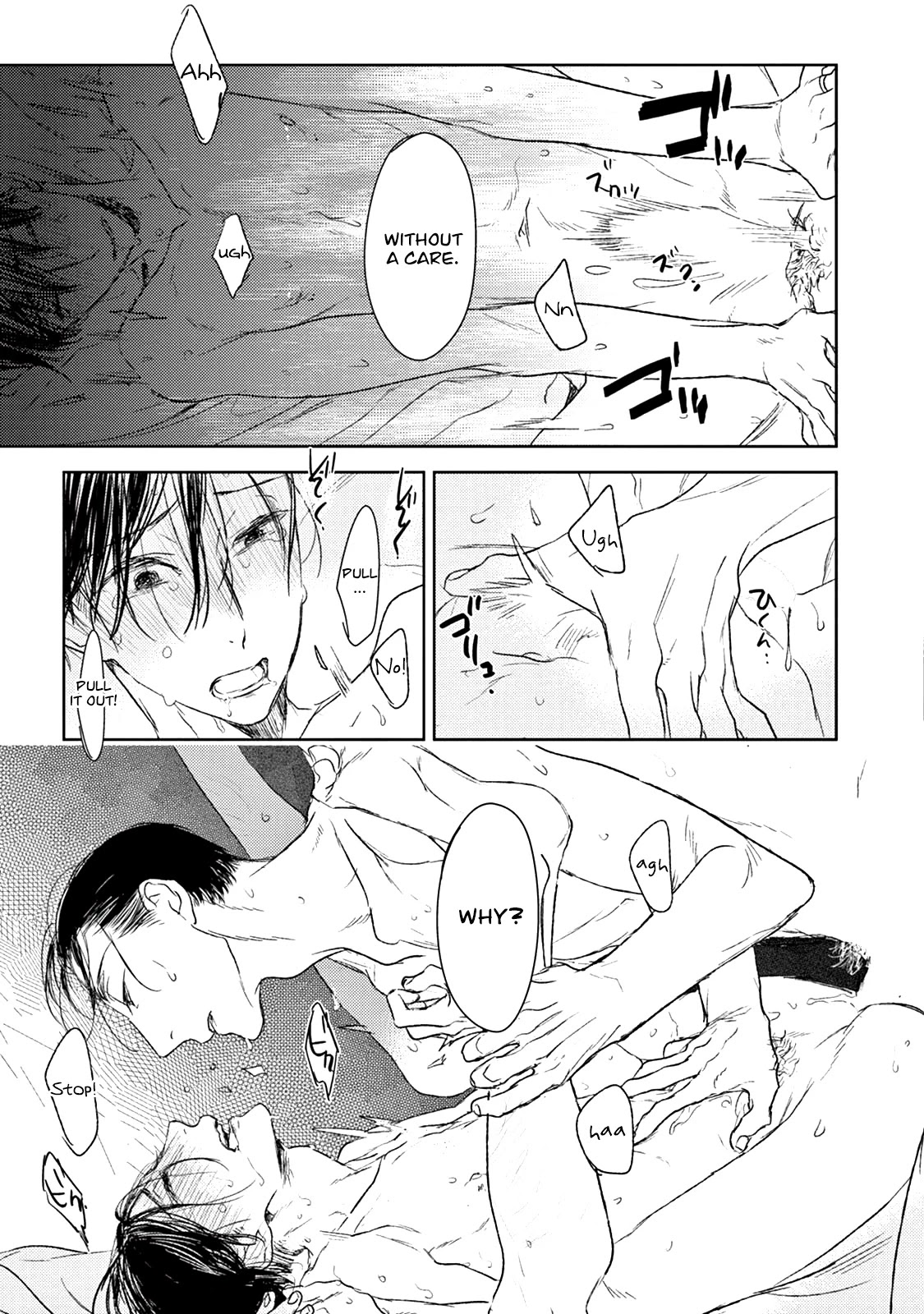 Tourou no Ori Chapter 16 page 8 - Chapter 16