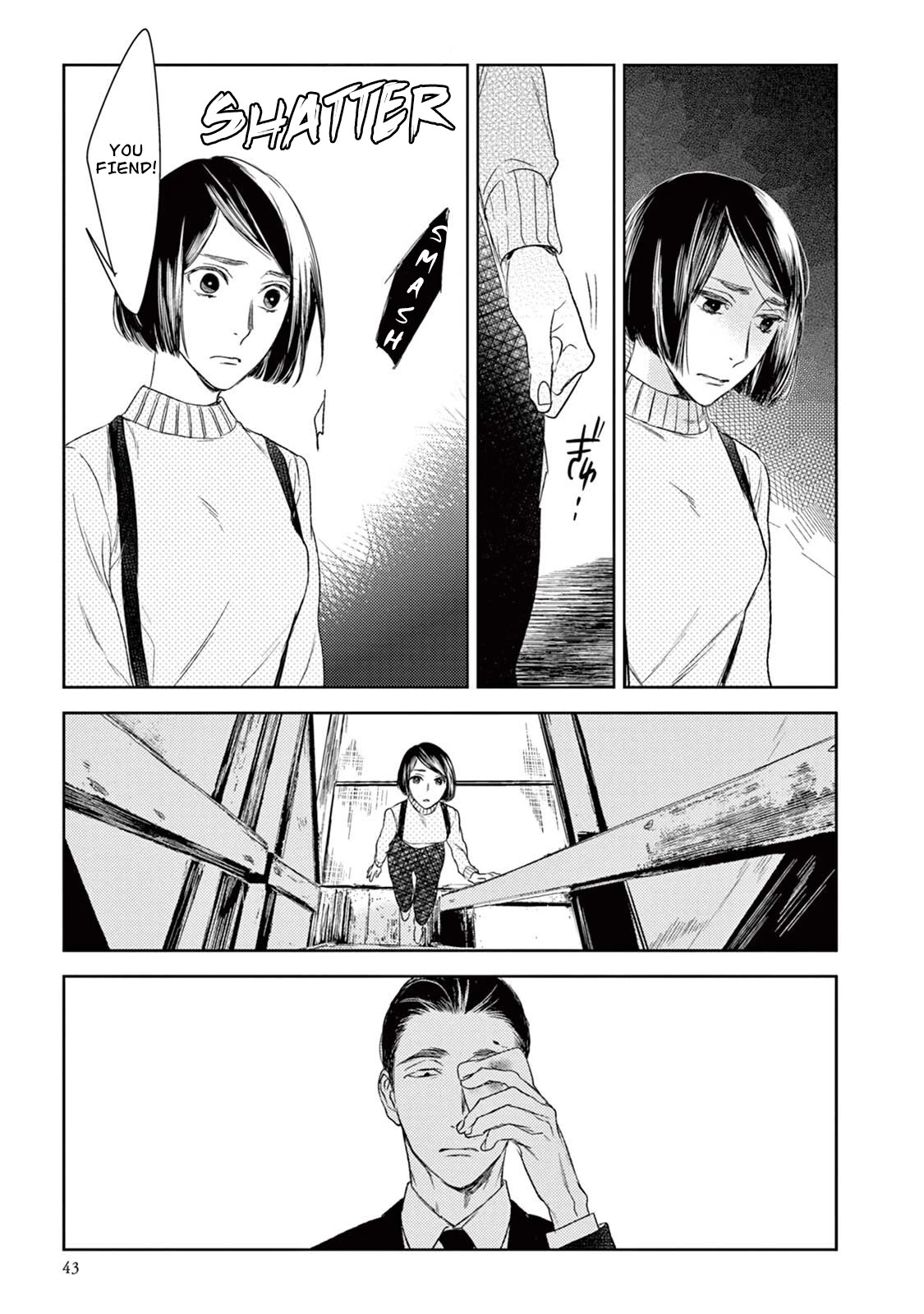 Tourou no Ori Chapter 17 page 10 - Chapter 17