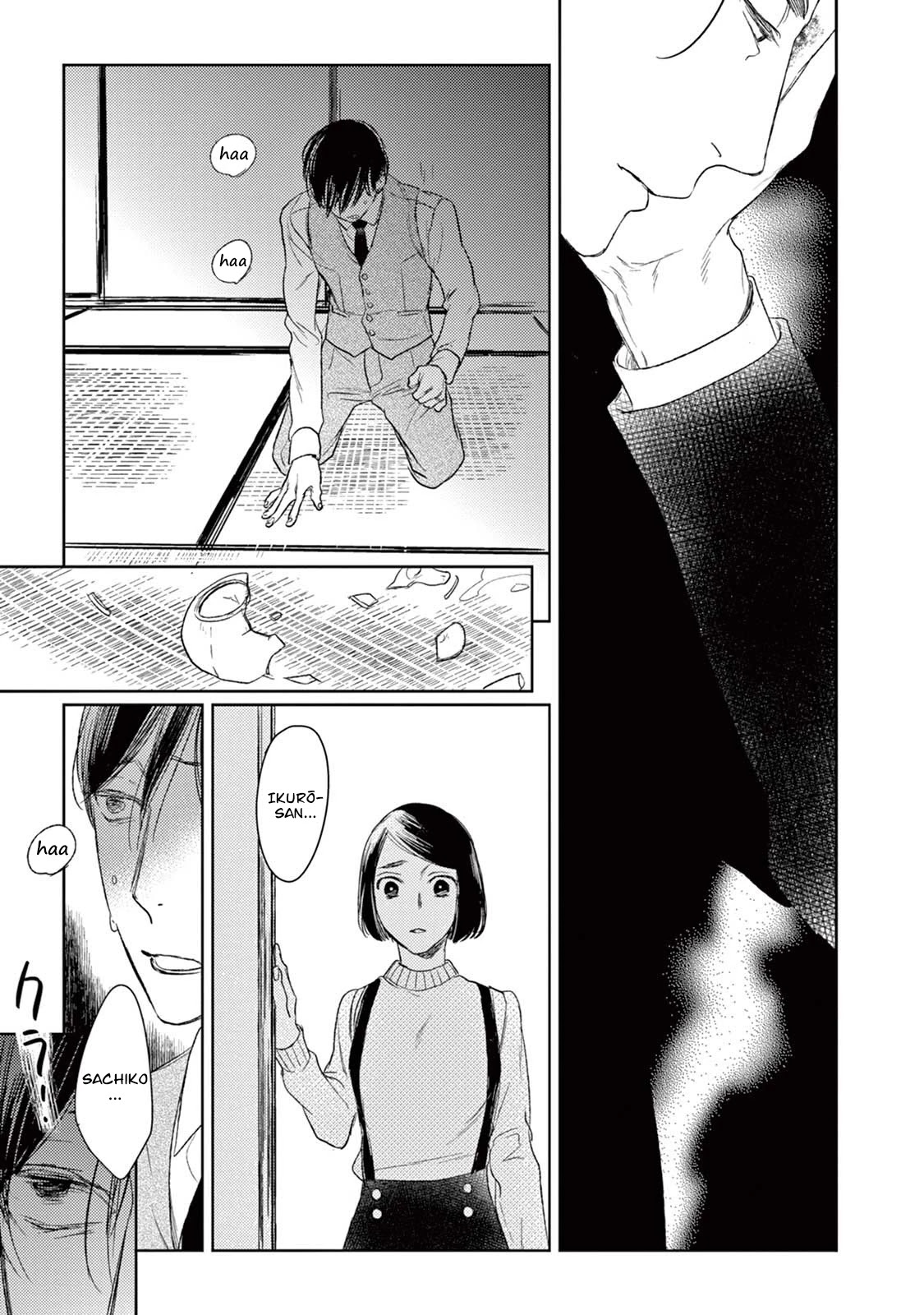 Tourou no Ori Chapter 17 page 12 - Chapter 17