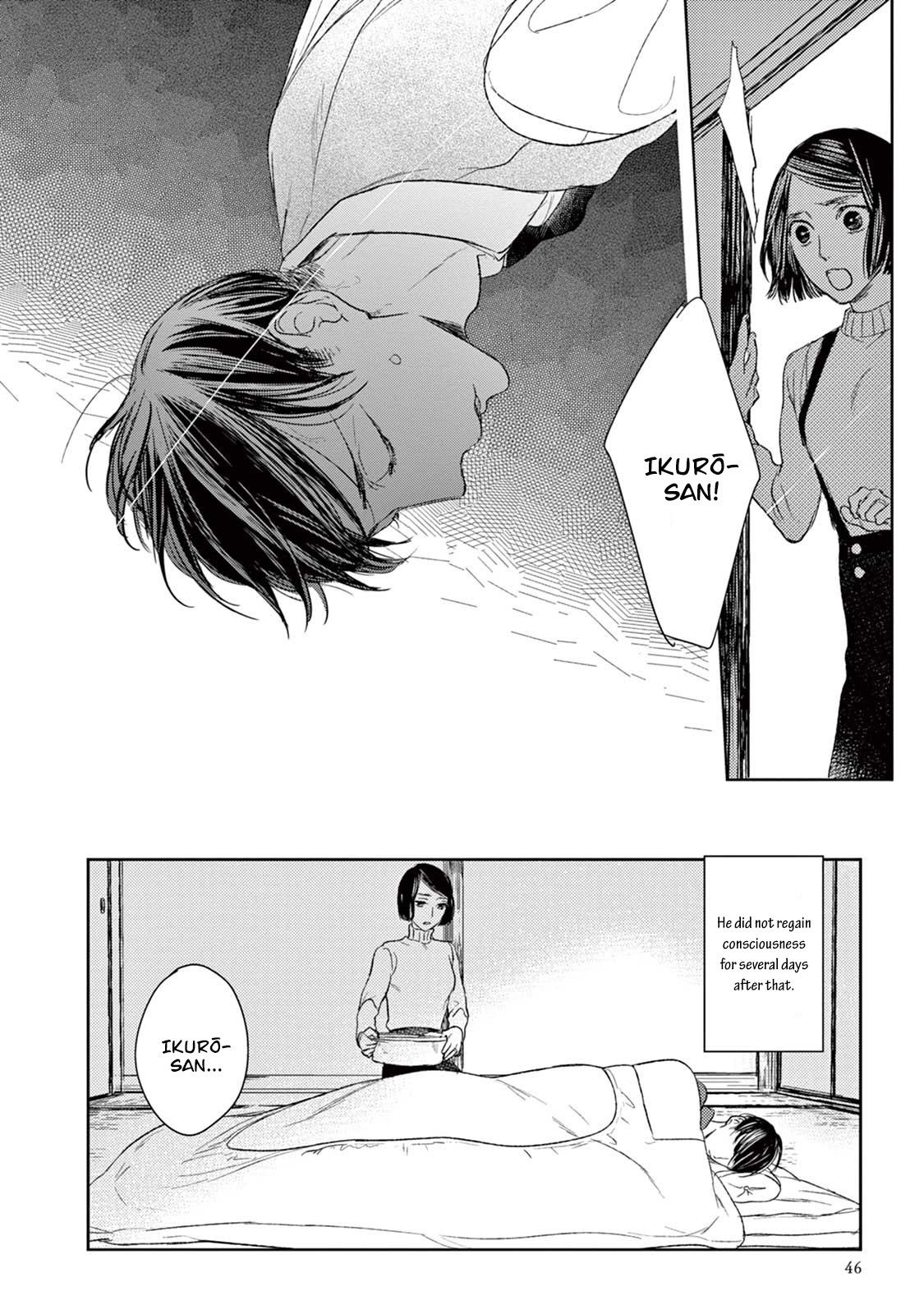 Tourou no Ori Chapter 17 page 13 - Chapter 17