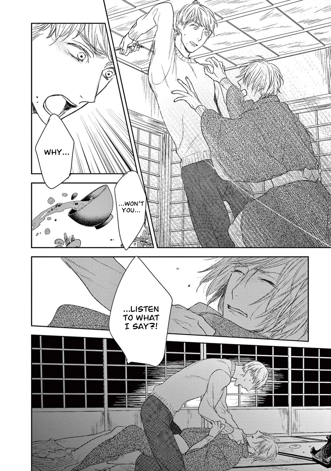 Tourou no Ori Chapter 17 page 17 - Chapter 17
