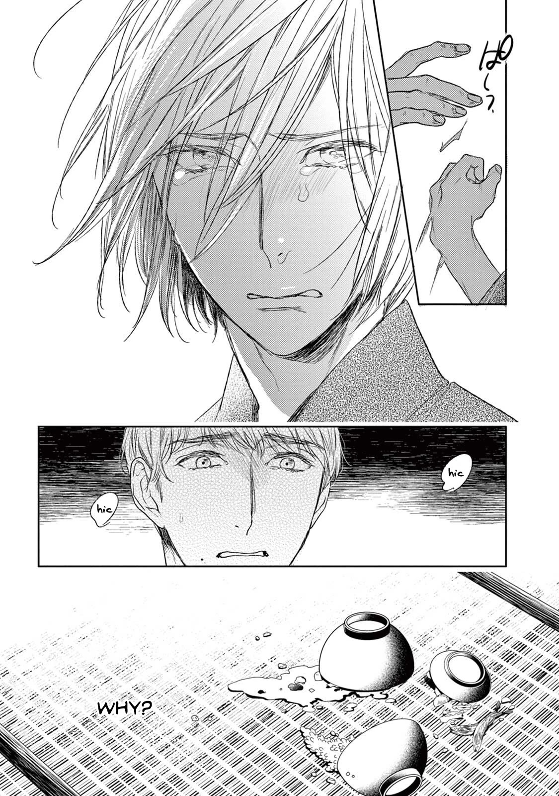 Tourou no Ori Chapter 17 page 20 - Chapter 17