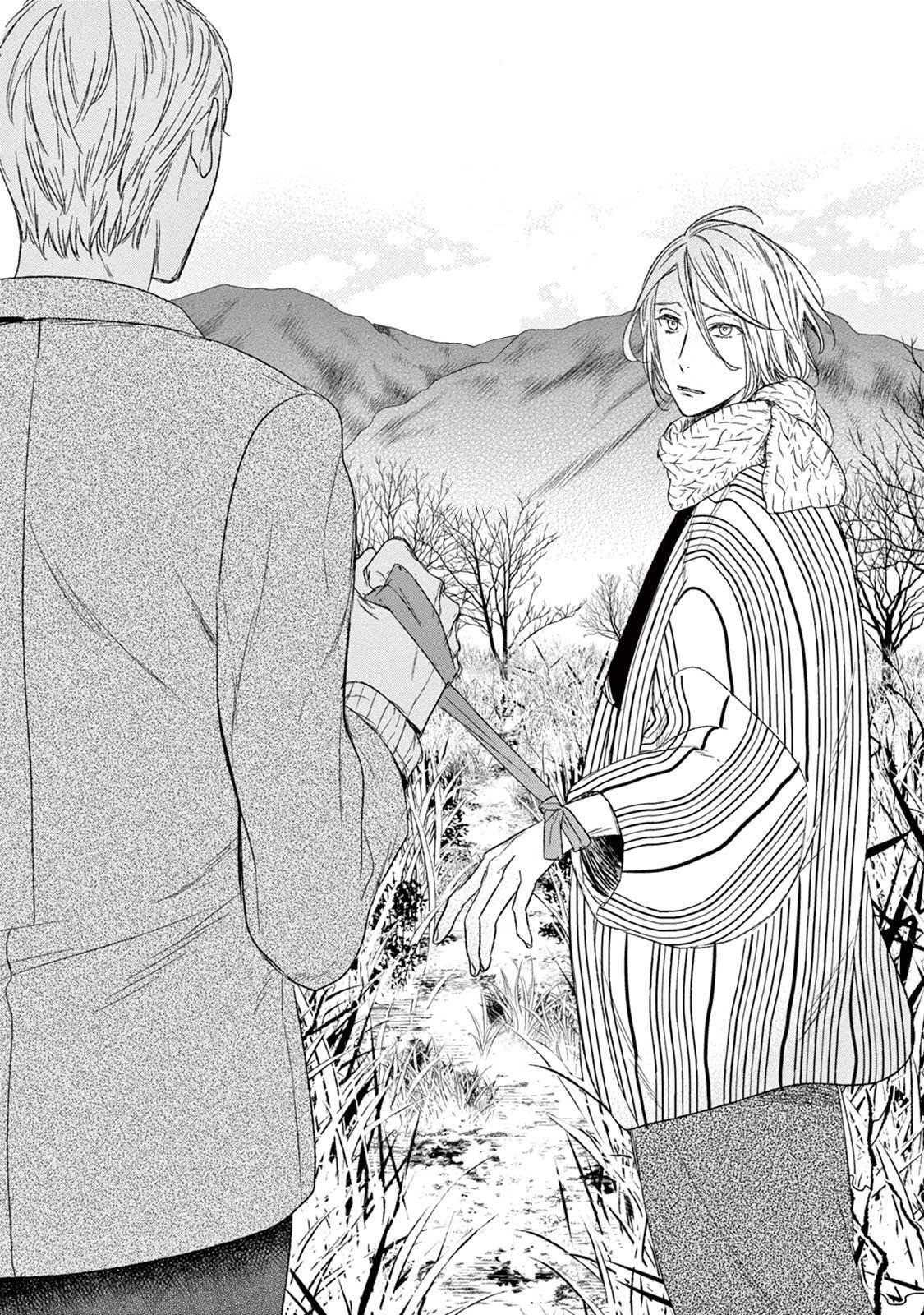Tourou no Ori Chapter 17 page 3 - Chapter 17