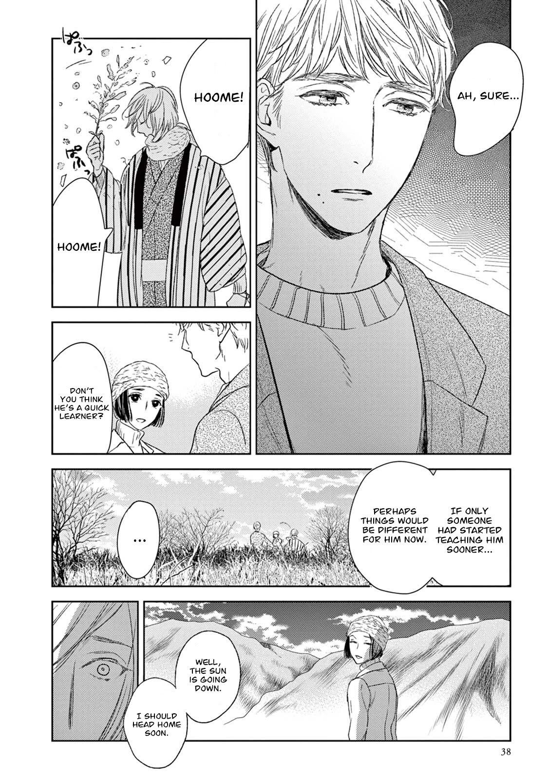 Tourou no Ori Chapter 17 page 5 - Chapter 17