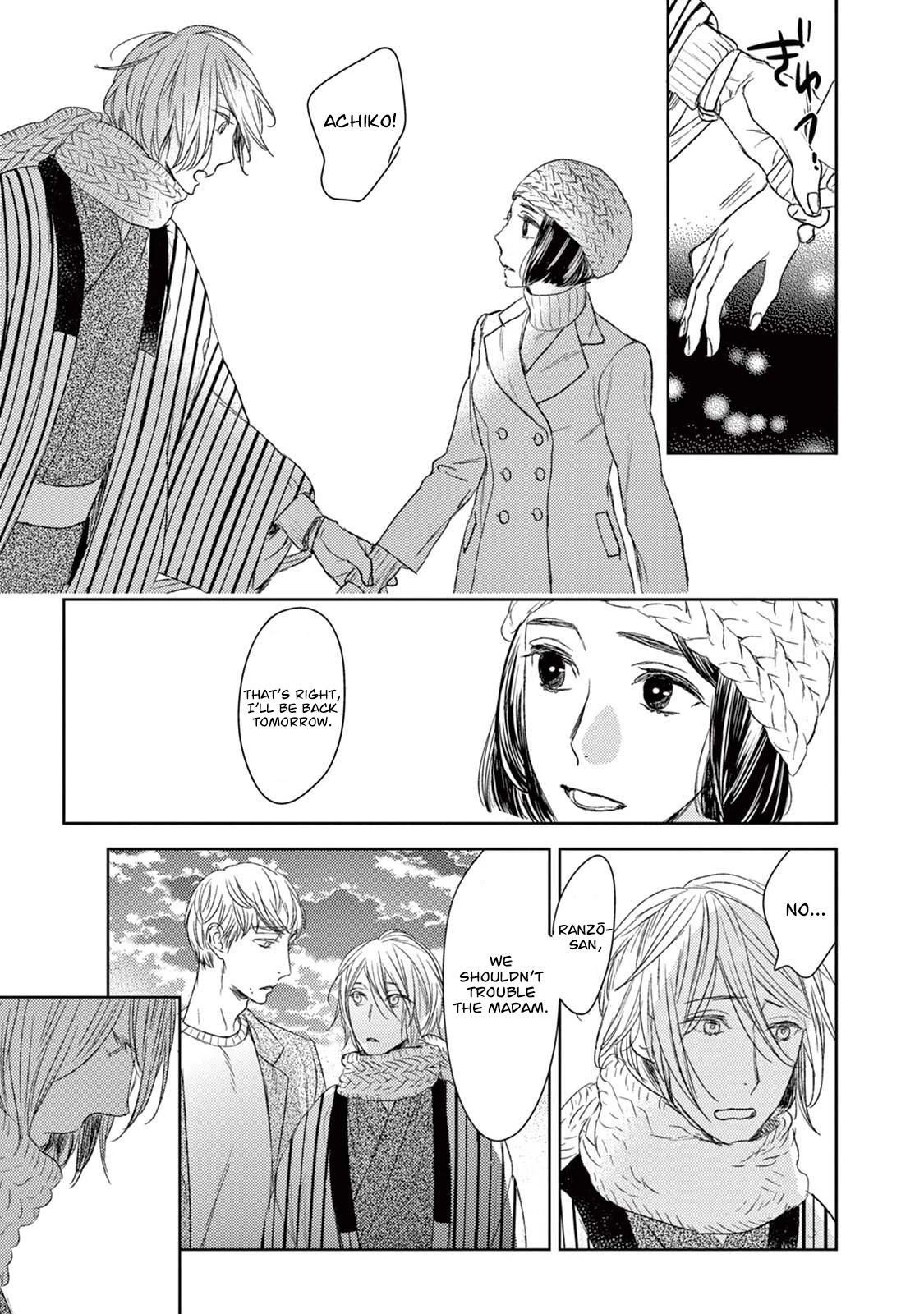 Tourou no Ori Chapter 17 page 6 - Chapter 17