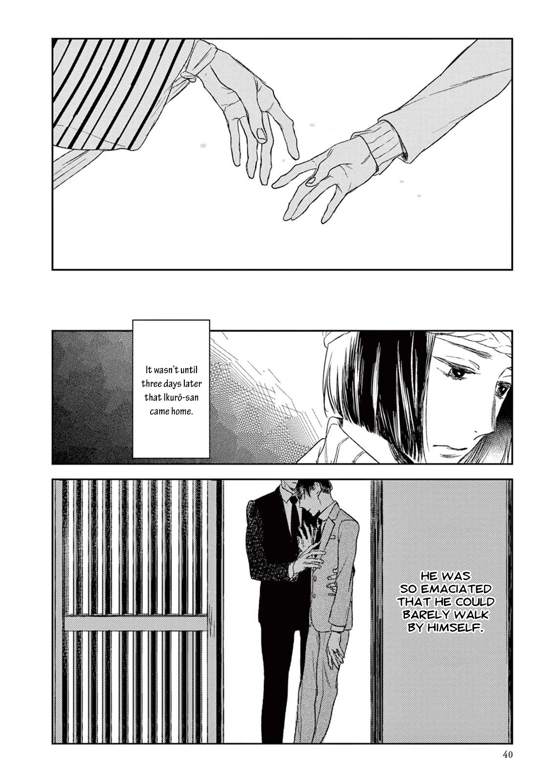 Tourou no Ori Chapter 17 page 7 - Chapter 17